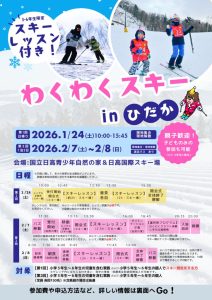 R7＿wakusuki1のサムネイル