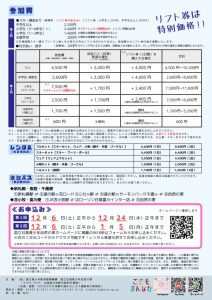 R7＿wakusuki2のサムネイル