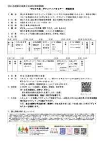 R8borasemi_yokoのサムネイル